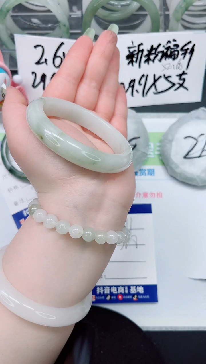 【闪购商品】石英质玉手镯未镶嵌a311