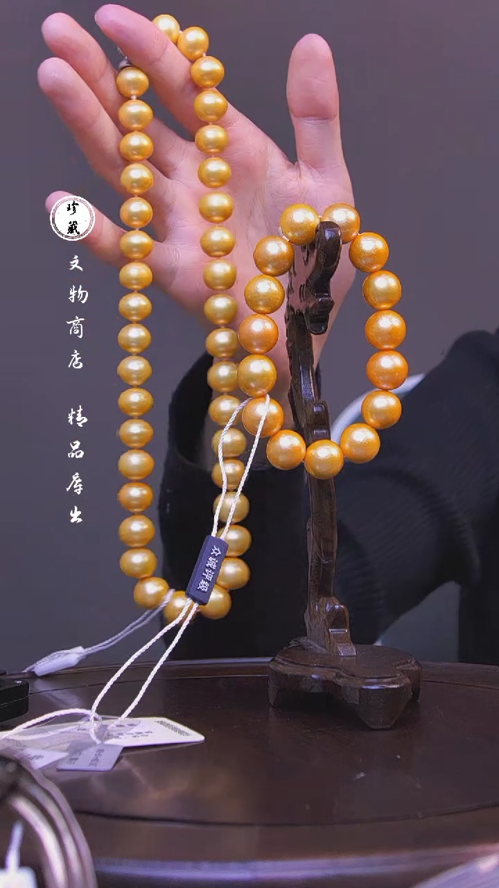 【闪购商品】铜雪X（先鉴后发，安心选购）珍珠一套