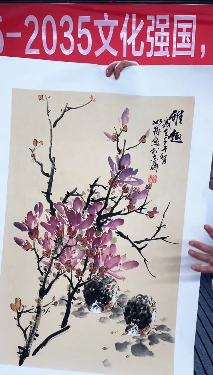精品国画花鸟作品