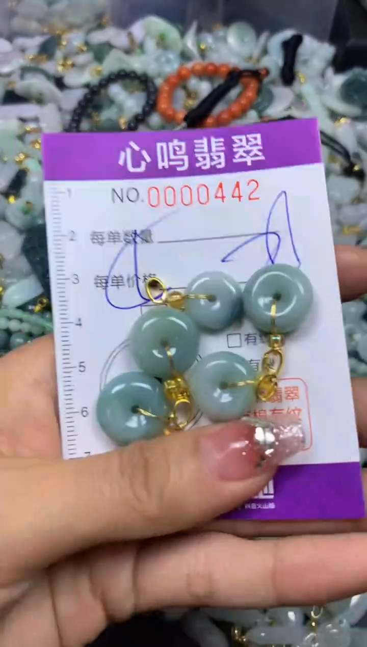 【闪购商品】翡翠颈饰未镶嵌闪购00442