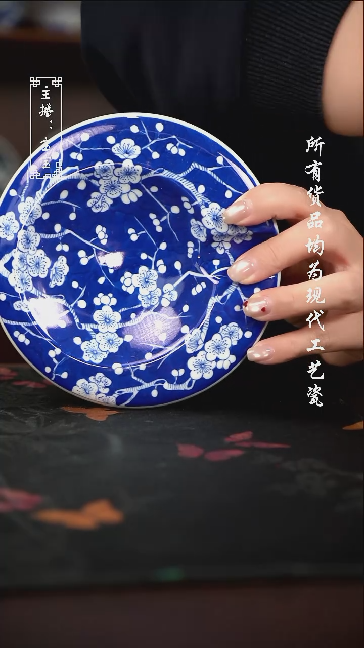 微瑕 福利手绘现代高温瓷 