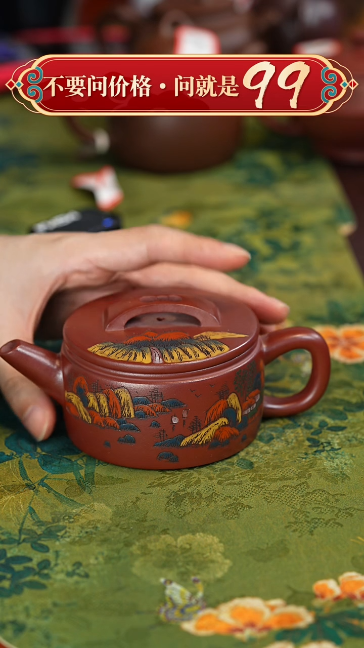 【闪购商品】紫砂茶壶宜兴紫砂