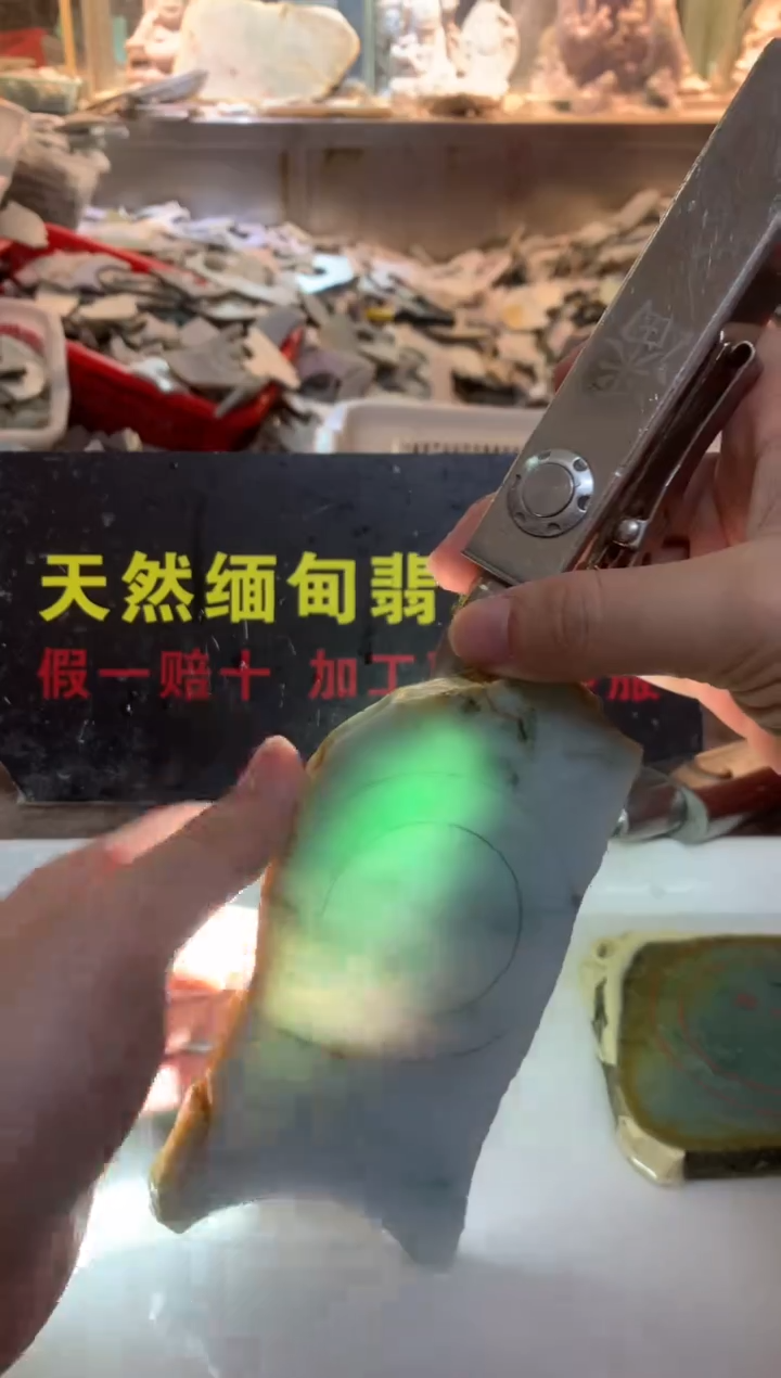散珠翡翠0朗0翡翠珠宝756