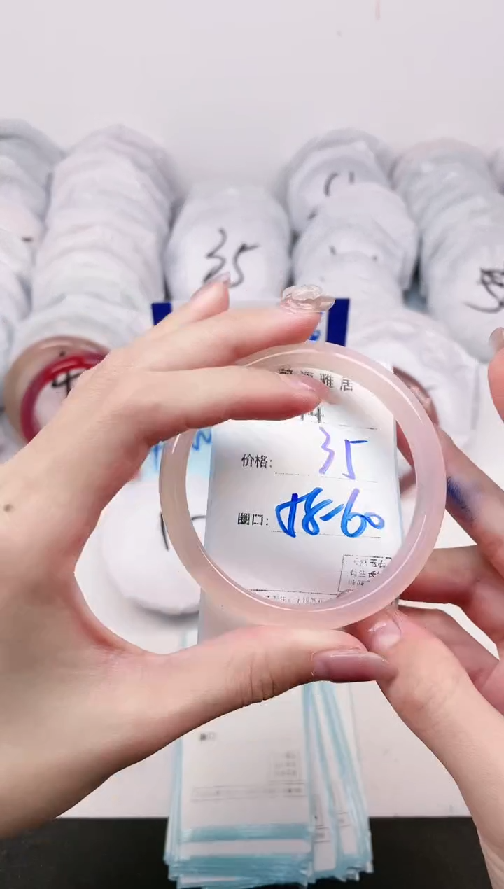 【闪购商品】玛瑙/玉髓手镯未镶嵌944