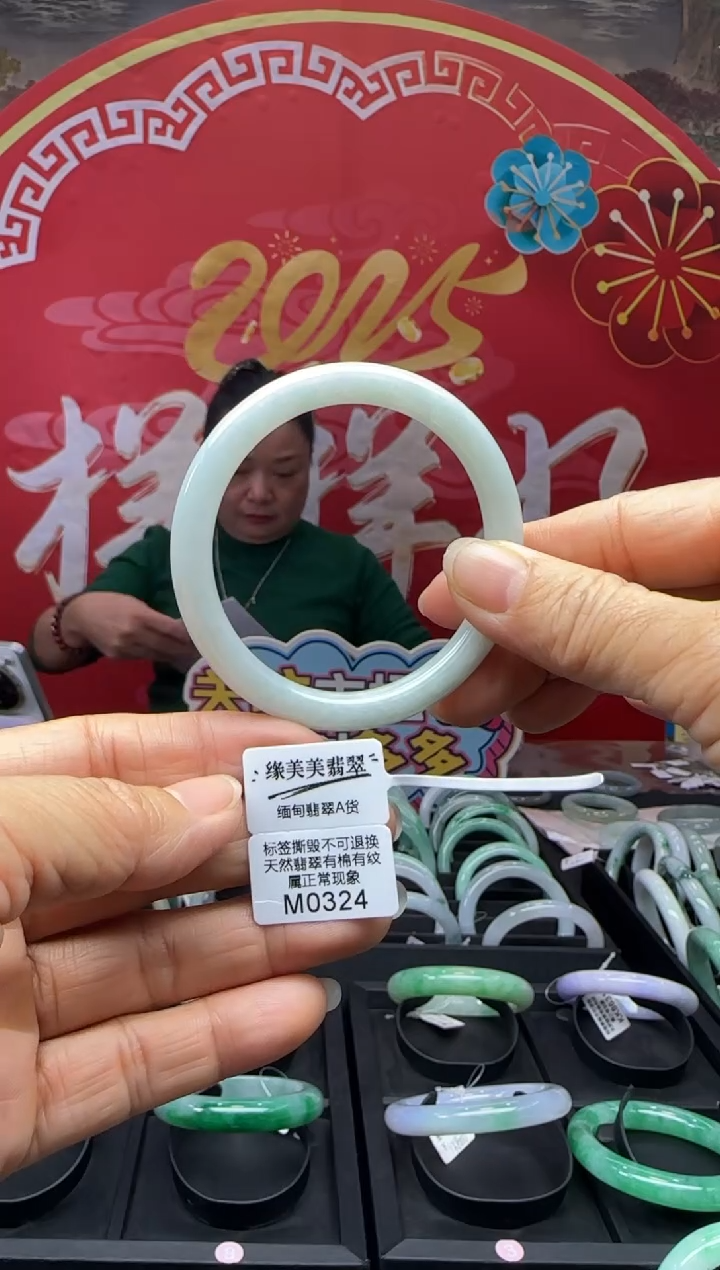 【闪购商品】翡翠手镯未镶嵌圆条53+ M0324需包容退货扣一百