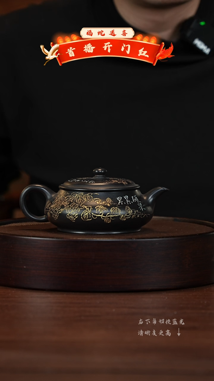 【闪购商品】紫砂茶壶XC-宜兴紫砂壶h3472
