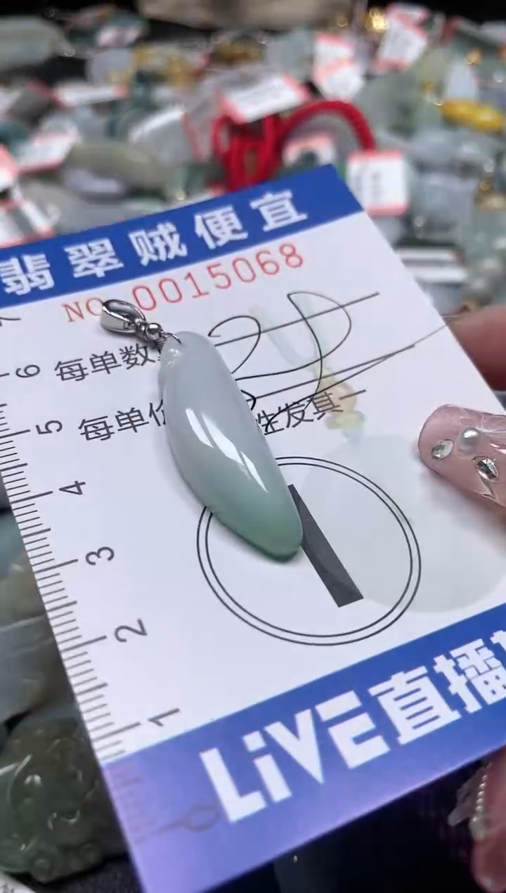 【闪购商品】翡翠未镶嵌颈饰闪购0015068