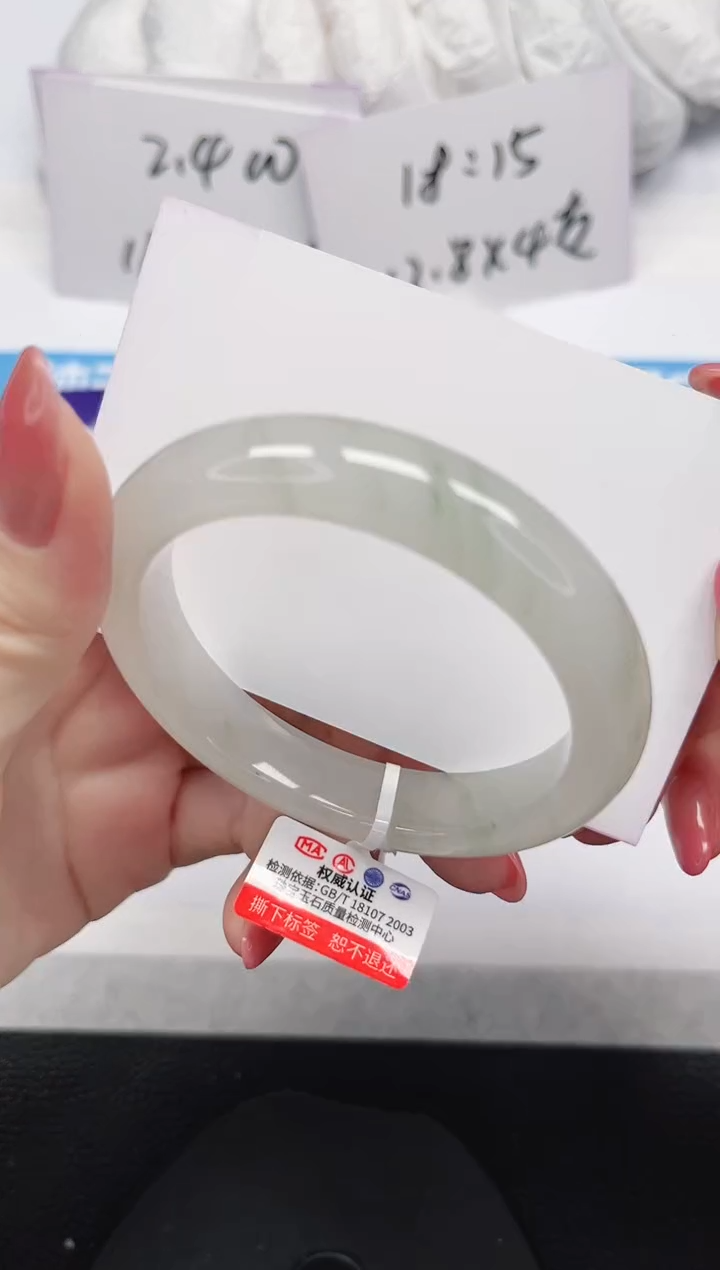 未镶嵌手镯石英岩玉262-53/54