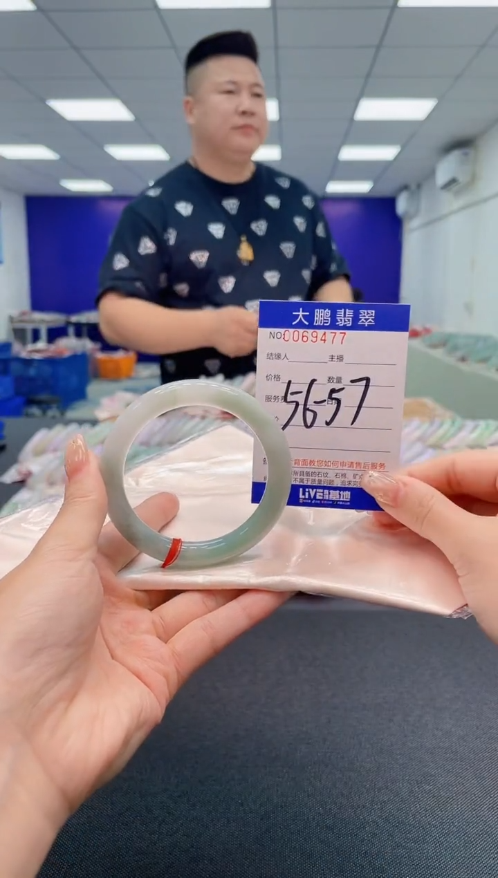 【闪购商品】翡翠手镯未镶嵌AAAAAAAAAA