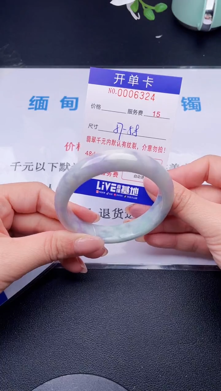 【闪购商品】翡翠手镯未镶嵌24天然翡翠A货