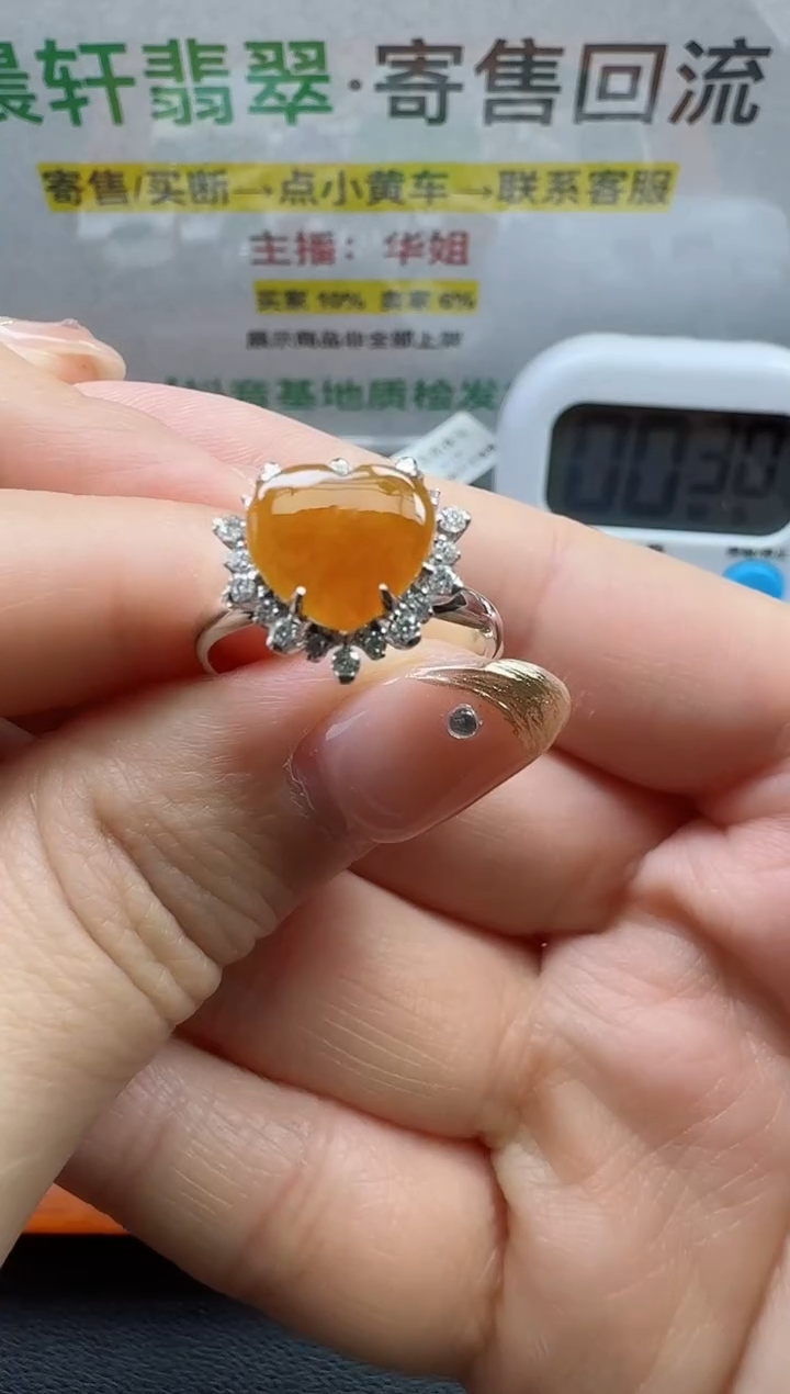 【闪购商品】翡翠戒指18K金镶嵌寄售回流，不退不换