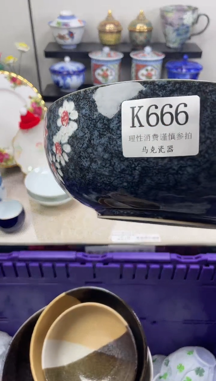 瓷片蓦*                K666