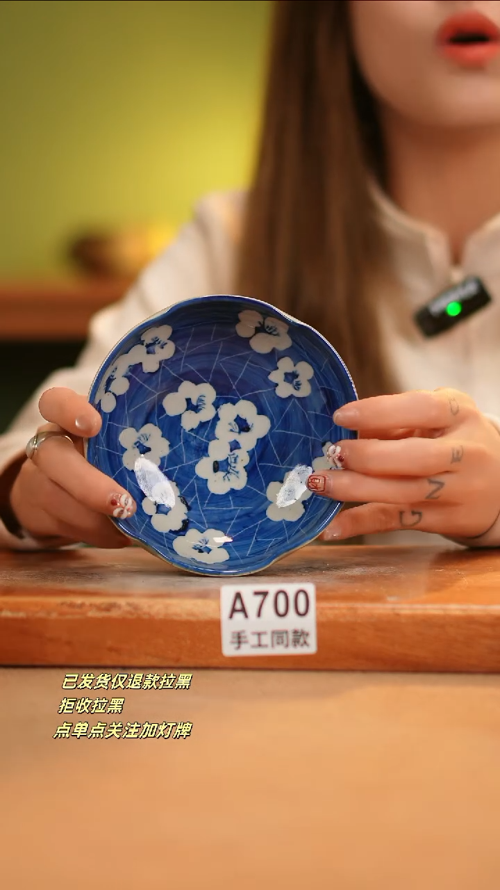 【闪购商品】其他A700窑林瓷业瓷器