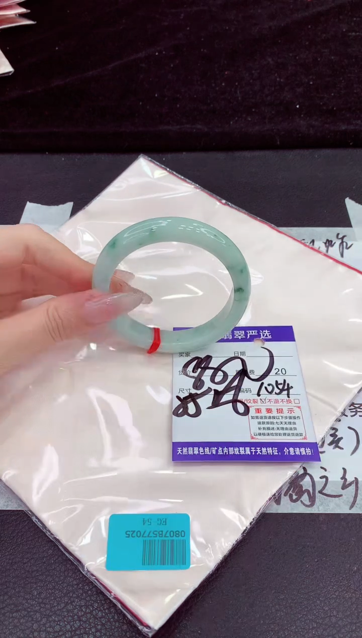 未镶嵌手镯翡翠11111111111