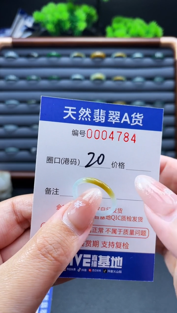 未镶嵌戒指翡翠戒圈