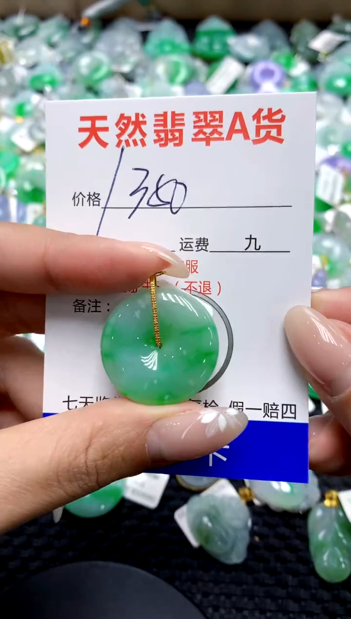 【闪购商品】翡翠颈饰18K金镶嵌1111111111111111