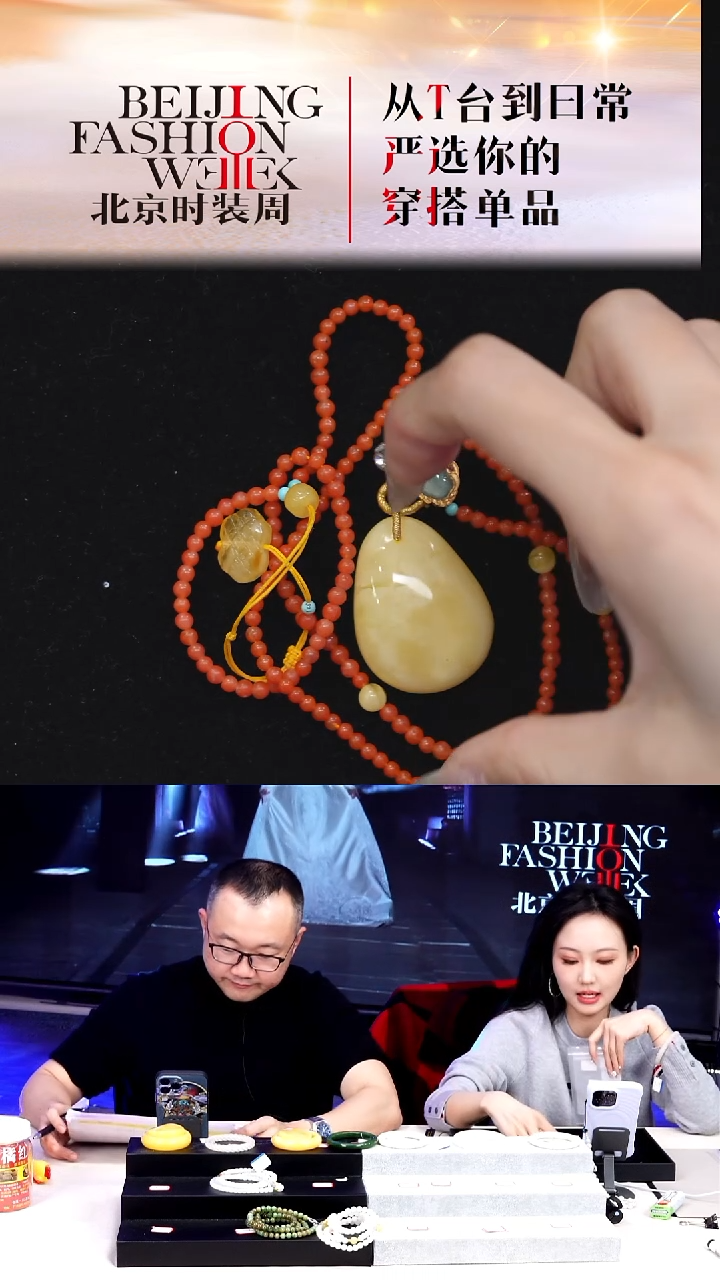 蜜蜡颈饰未镶嵌20251225FW263蜜蜡吊坠