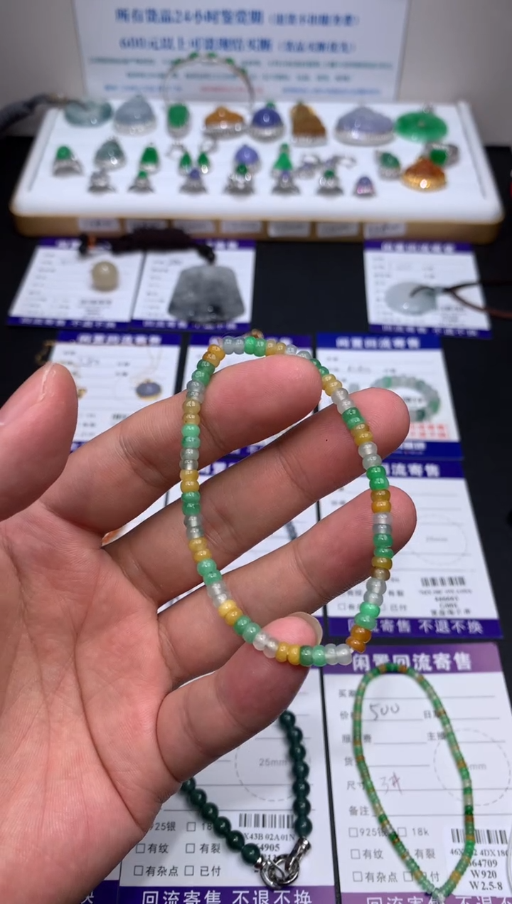 【闪购商品】定制翡翠未镶嵌模式推广期24小时鉴赏期