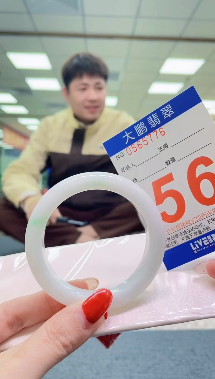 未镶嵌手镯翡翠AAAAAAAA