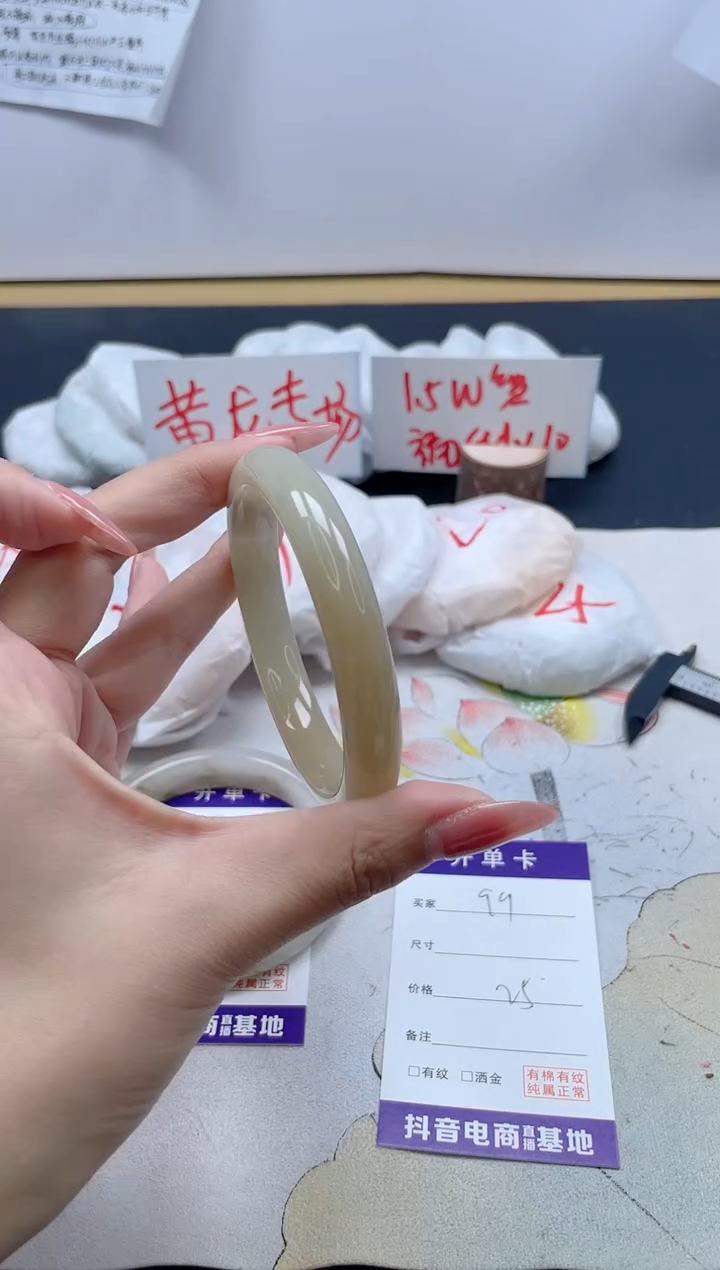 【闪购商品】石英质玉手镯未镶嵌99/60.8