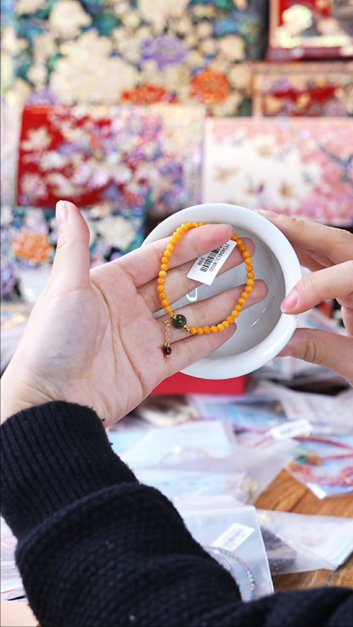 【闪购商品】瓷片豆包的星耀家