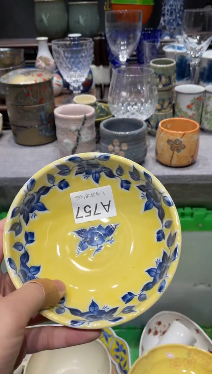 瓷片木闪购商品专用链接