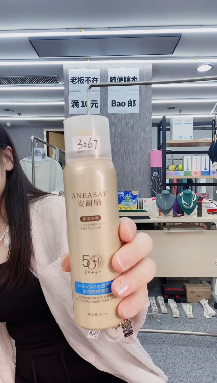 合成碳硅石钛钢3067