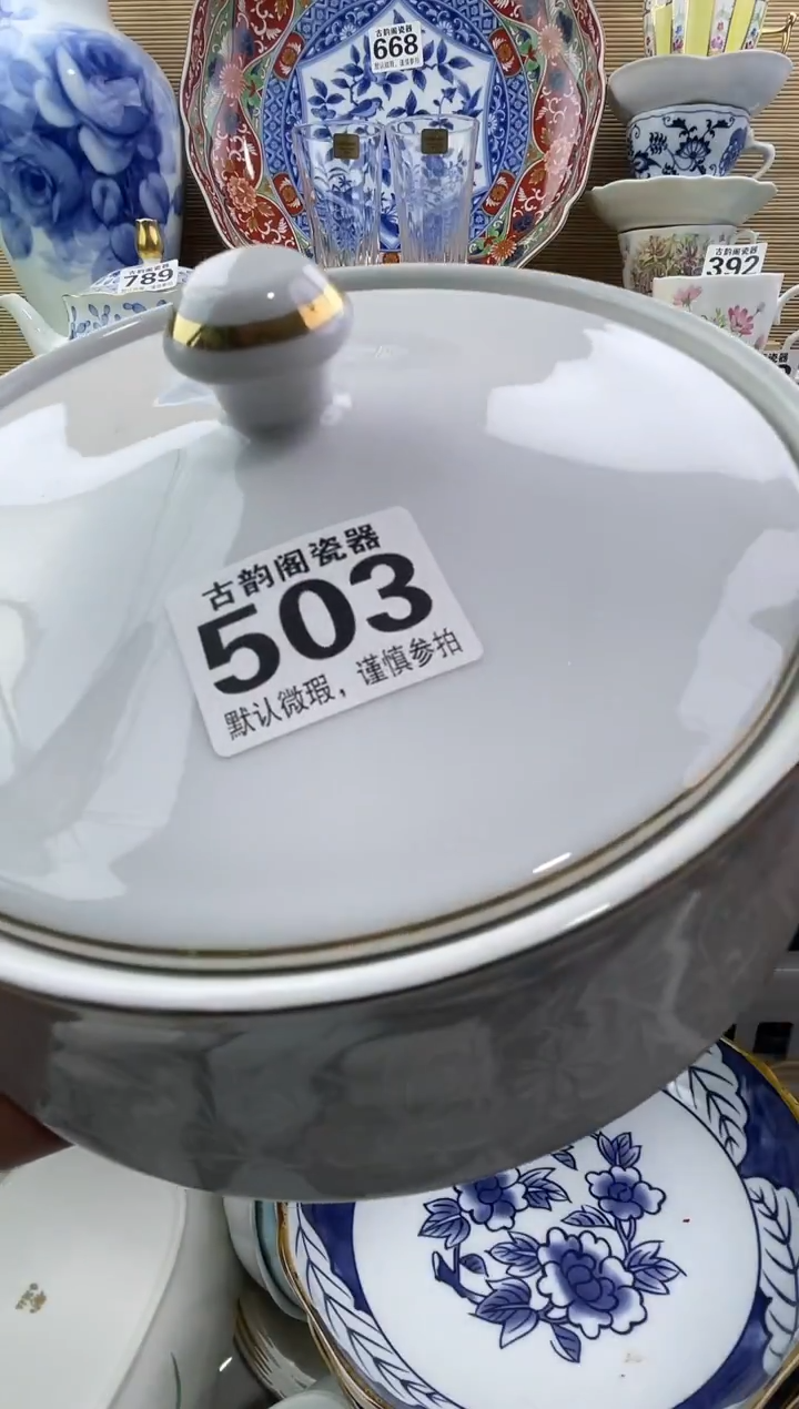 ?****丹摆件瓷器瓷器瓷器 