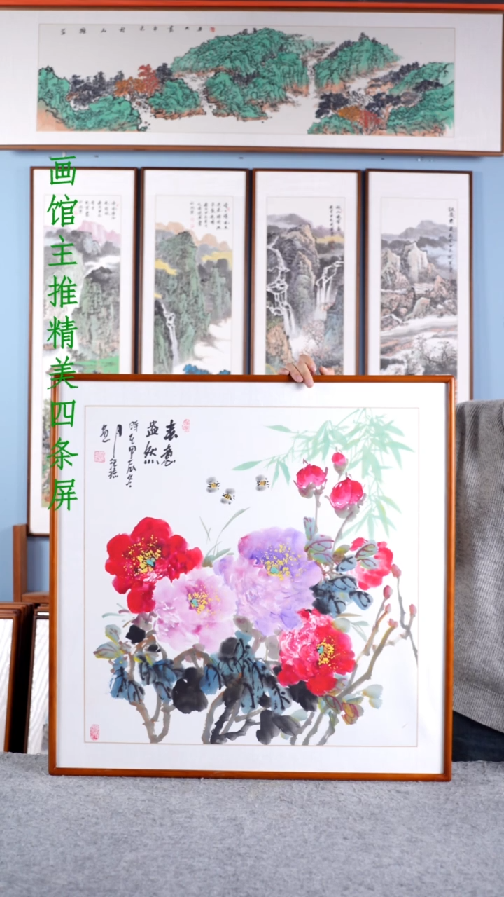 【闪购商品】国画汪琼《春意盎然》含框83*83
