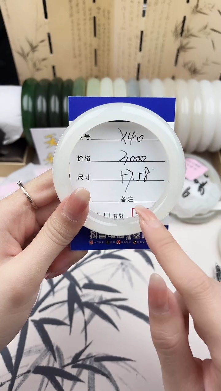 【闪购商品】和田玉手镯未镶嵌40