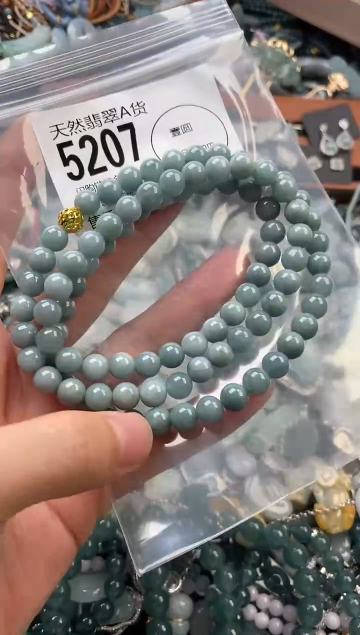 颈饰未镶嵌翡翠翡翠5207