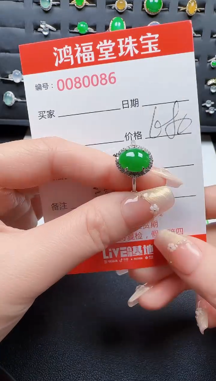 【闪购商品】翡翠戒指银S925镶嵌0086