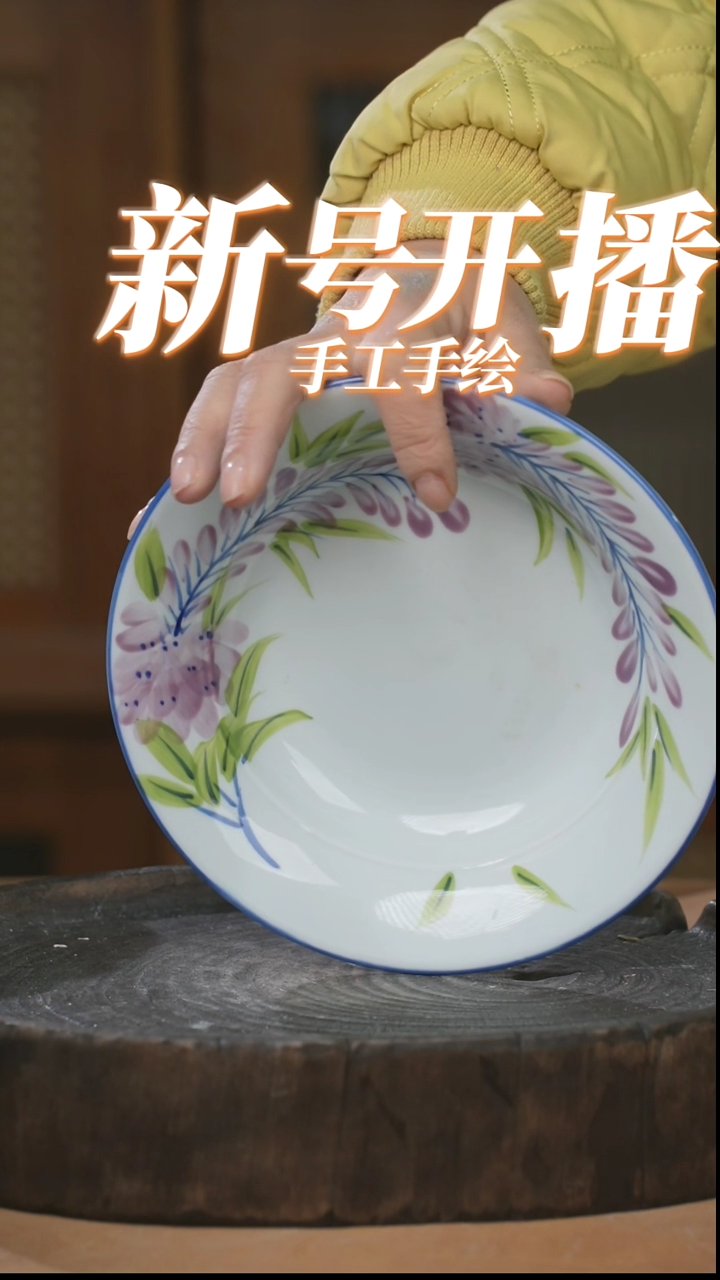 【闪购商品】瓶景德镇高温釉下彩手工手绘陶瓷餐具