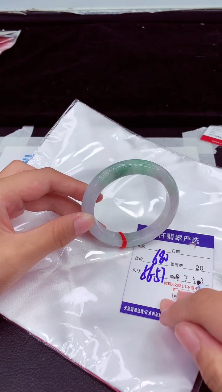 未镶嵌手镯翡翠1