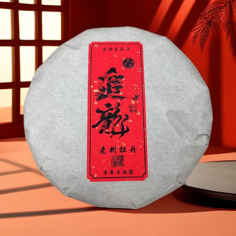 【江缘】福鼎白茶·追龙·2012年白牡丹·高山生态·老树纯料