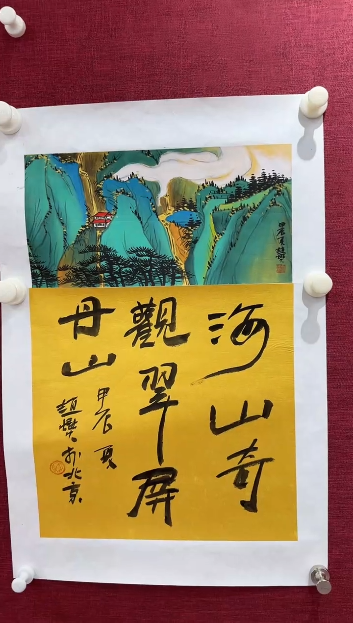 国画赵燮书画精品