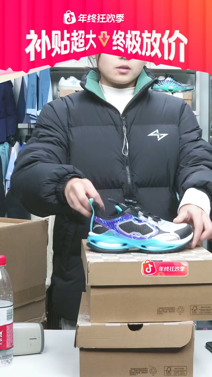 闪购安踏儿童断码孤品：33