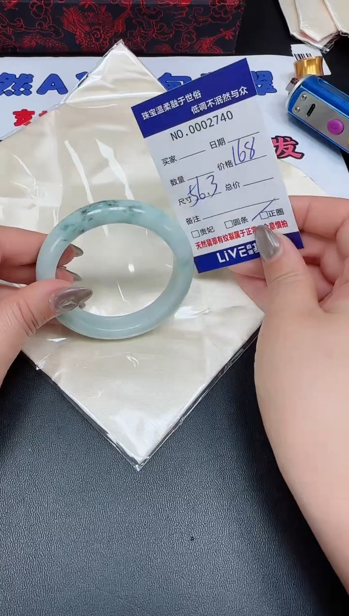 【闪购商品】翡翠手镯未镶嵌天然翡翠A货