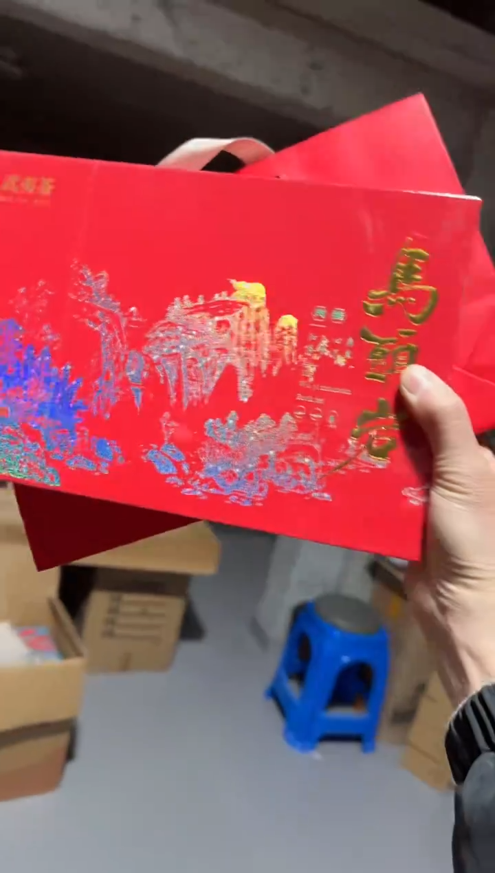 红色马肉12礼盒·