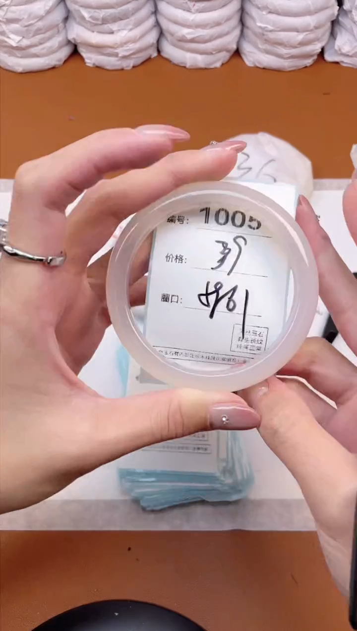 【闪购商品】玛瑙/玉髓手镯未镶嵌1005