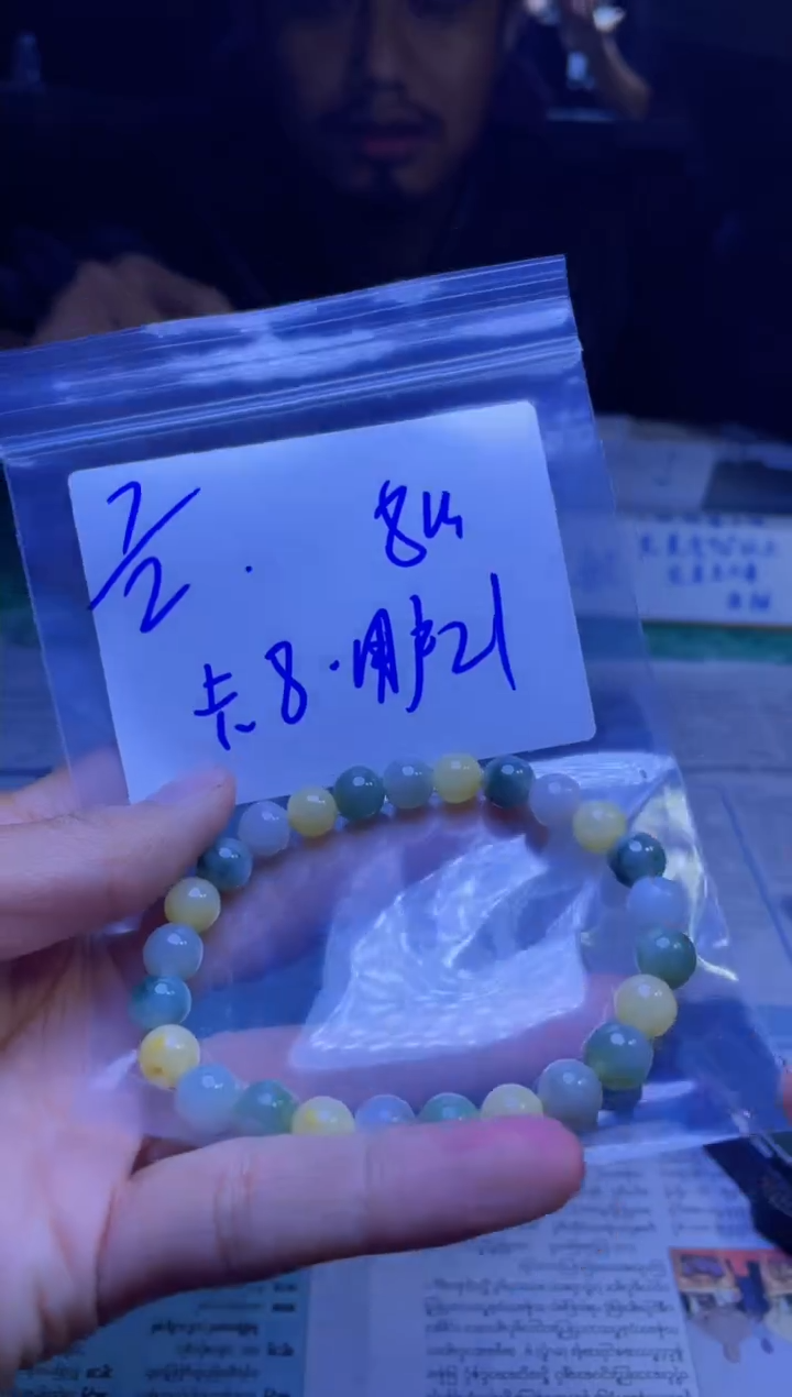 【闪购商品】定制翡翠未镶嵌珠串