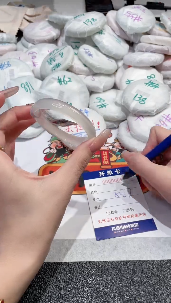 【闪购商品】玛瑙/玉髓手镯未镶嵌-6