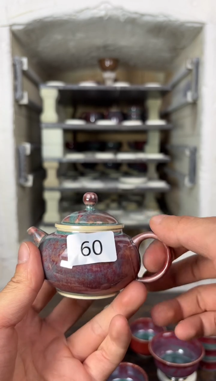 【闪购商品】摆件钧瓷窑变精品茶器