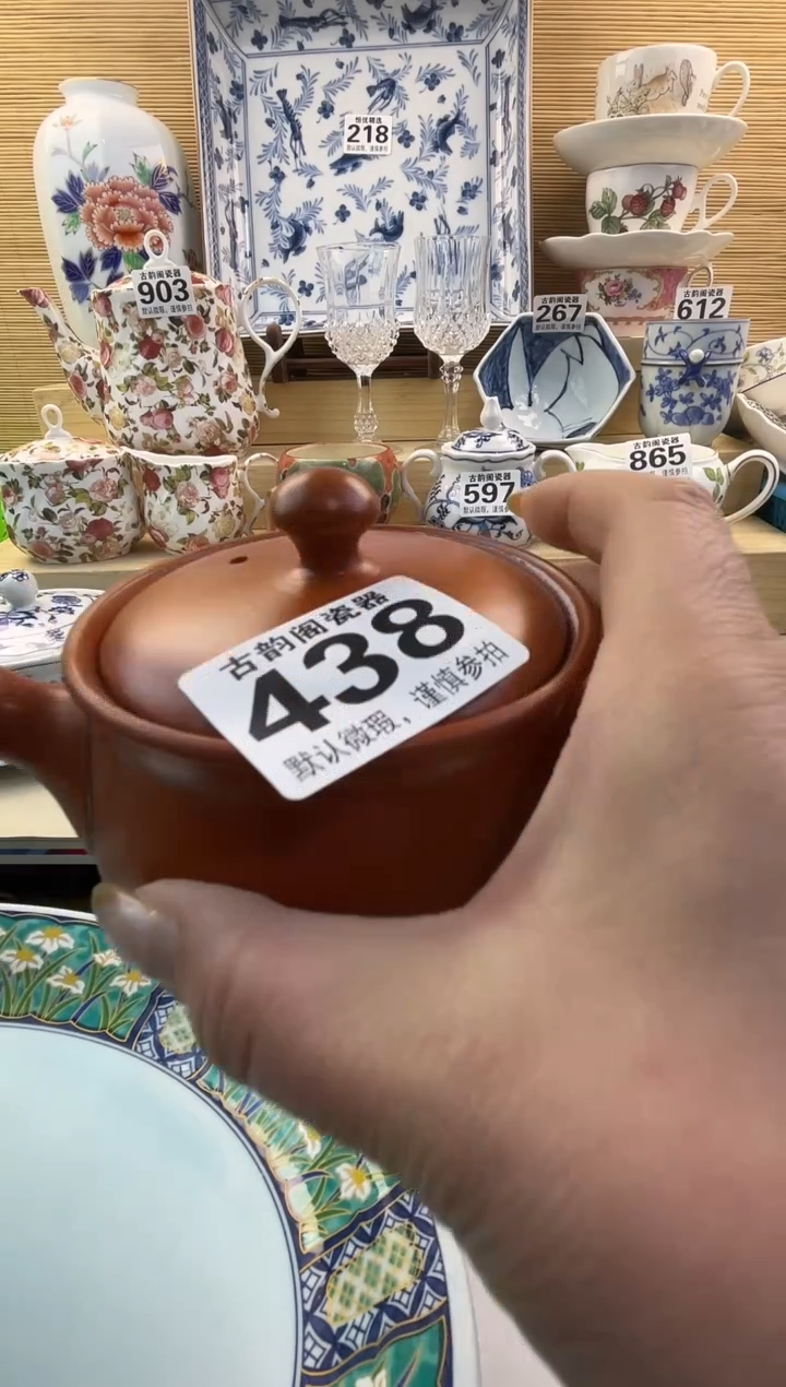 达***生摆件瓷器瓷器瓷器     