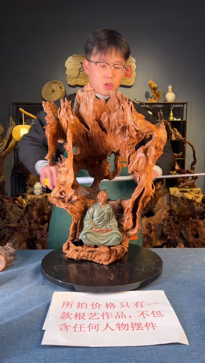 木卢师傅根艺作品（不包含人物摆件）