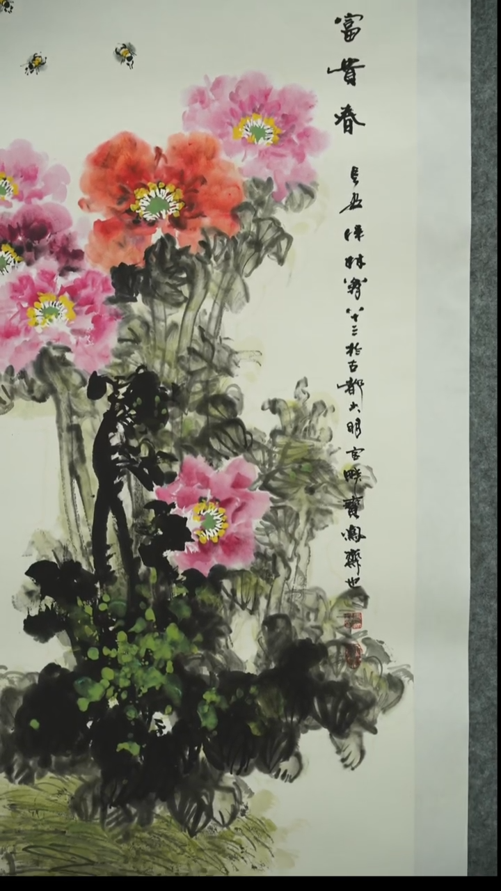 书法马-保-林老师国画作品