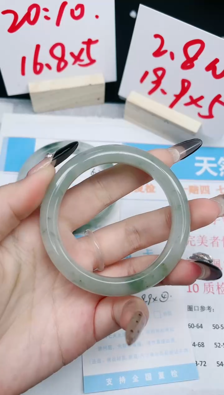 【闪购商品】石英质玉手镯未镶嵌272-54