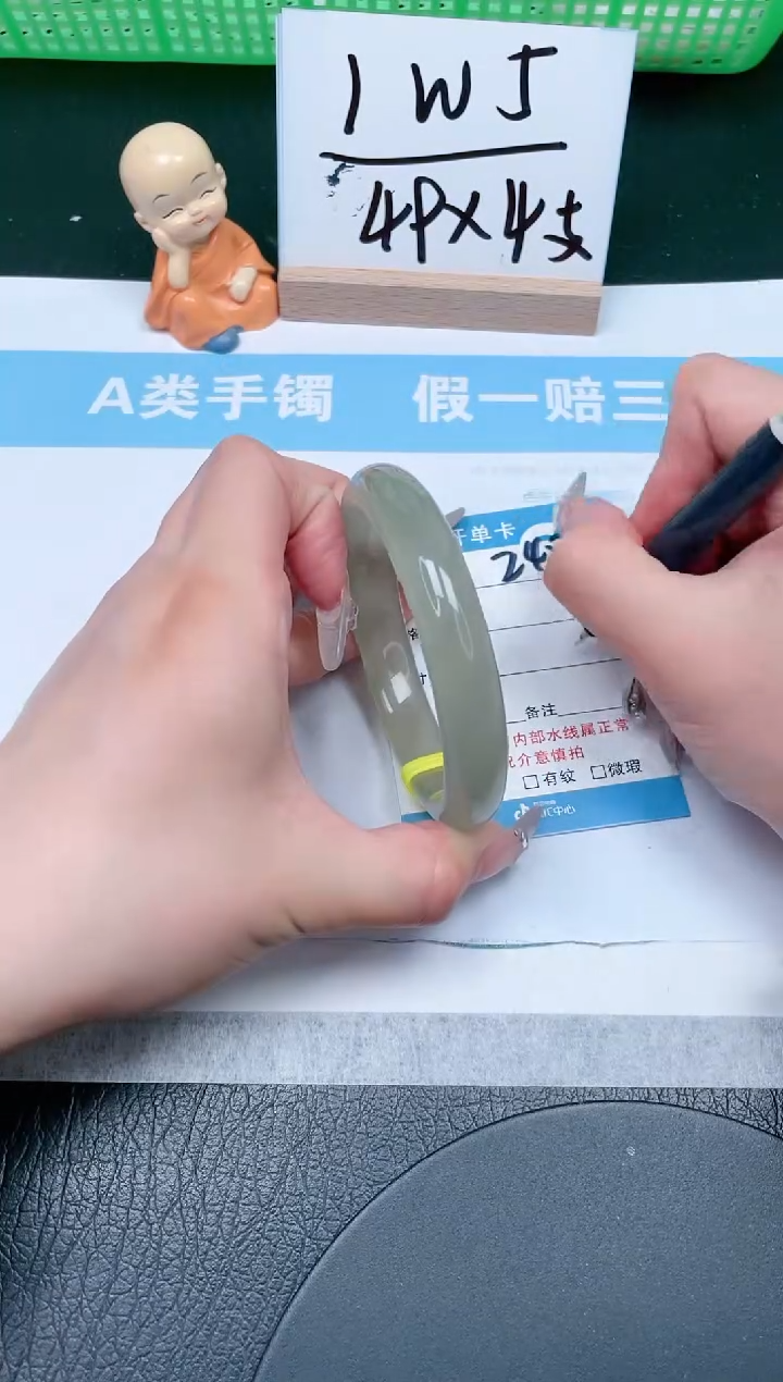 【闪购商品】石英质玉手镯未镶嵌248-60.1