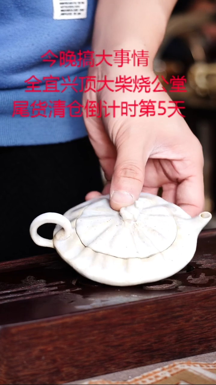 茶壶紫砂宜兴紫砂柴烧