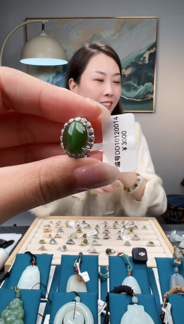 未镶嵌戒指和田玉DD 